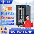 恒德升 HDS-A427SBW6818 服务器机柜 19英寸国际标准机柜 18U