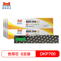 扬帆耐立(YFHC) 富士通DPK700/300色带芯(带头卡)6只装 适用710/720/6750/7010/310