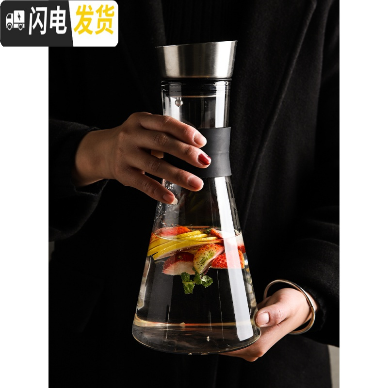 三维工匠舍里创意耐热防爆玻璃水壶凉水壶大容量soo简约防漏果汁壶冷水壶 大号水壶+2泡形杯+1托盘