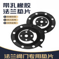 企采严选 水用阀门圆胶垫600