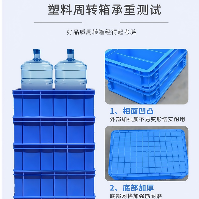 珂攸洋塑料盒380*276*83mm个高清大图