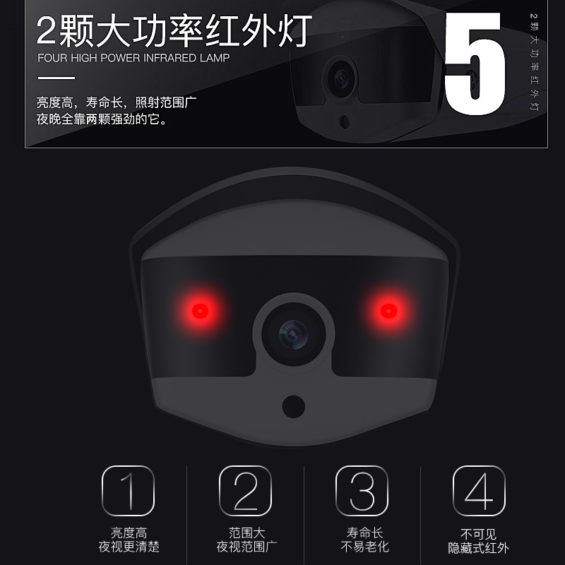 乔安网络摄像头400万高清数字室内外防水红外夜视手机远程监控器4MP