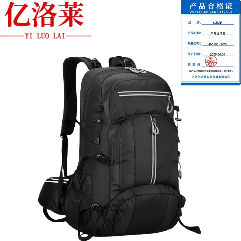 亿洛莱 户外运动包 36*20*61cm 个高清大图