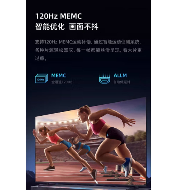 海信电视55E3K-PRO 55英寸