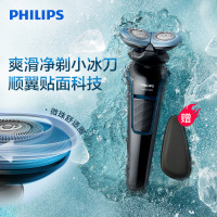 飞利浦(Philips)电动剃须刀 全身水洗 旋转式双刀头 充电式男士剃须刀刮胡刀胡须刀 进口刀头 顺翼贴面 S626