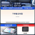 汽车遮阳帘隔热遮阳挡遮阳板前挡自动伸缩风玻璃罩遮光车窗帘1 镭射冰晶【荣威专用】专车定制V领★德国加厚黑胶层送收纳包