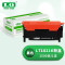 联强LT1821K黑色墨粉盒(适用于CS1831/CS1831W/CM7120W/CS1821/CS1821W/CM7110W打印机)