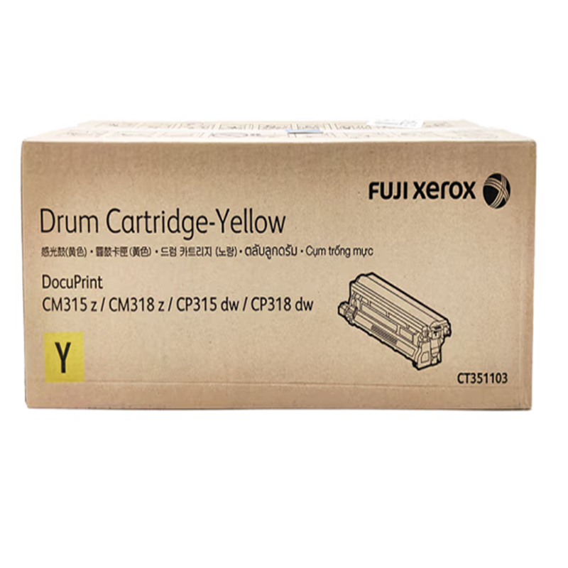 富士(FUJIFILM) 黄色感光鼓 CP318dw CT351103 货期5-10天高清大图