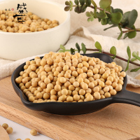 盛耳 黄豆500gX2 黄豆打豆浆小黄豆东北大豆农家自种五谷杂粮粗粮
