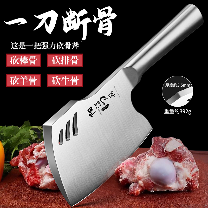 全钢斧头砍骨刀家用屠龙斩骨刀屠夫专用剁骨刀商用杀猪坎大骨头刀7163