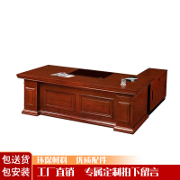 [规格:1.4M办公桌 不含边柜]新款办公桌油漆电脑桌 贴木皮写字台 酒店成套家具办公室老板桌绿色健康大气