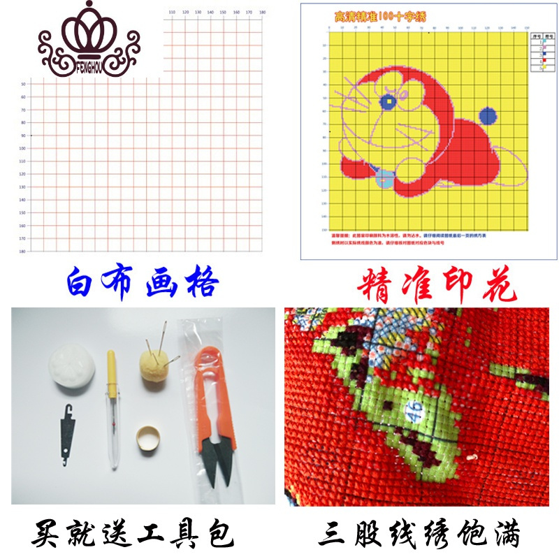 封后照片十字绣定做diy人物照片印花刺绣新款棉线绣情侣客厅简单绣 16寸[精修满绣]十字绣30X40CM