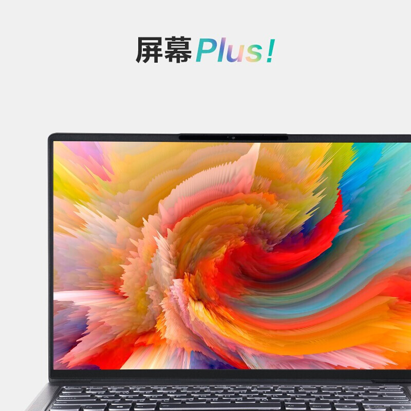 联想(Lenovo)小新Air14 Plus 锐龙轻薄笔记本电脑2.2K屏办公设计游戏本 R5-5600U/16G/512G/集显/14英寸/家用学习办公学生网课