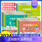 [北师版]数学 四年级上 [正版]2024秋绿卡小学学霸冲a卷一二三三年级四五六年级上下册语文数学英语人教版北师练习册题