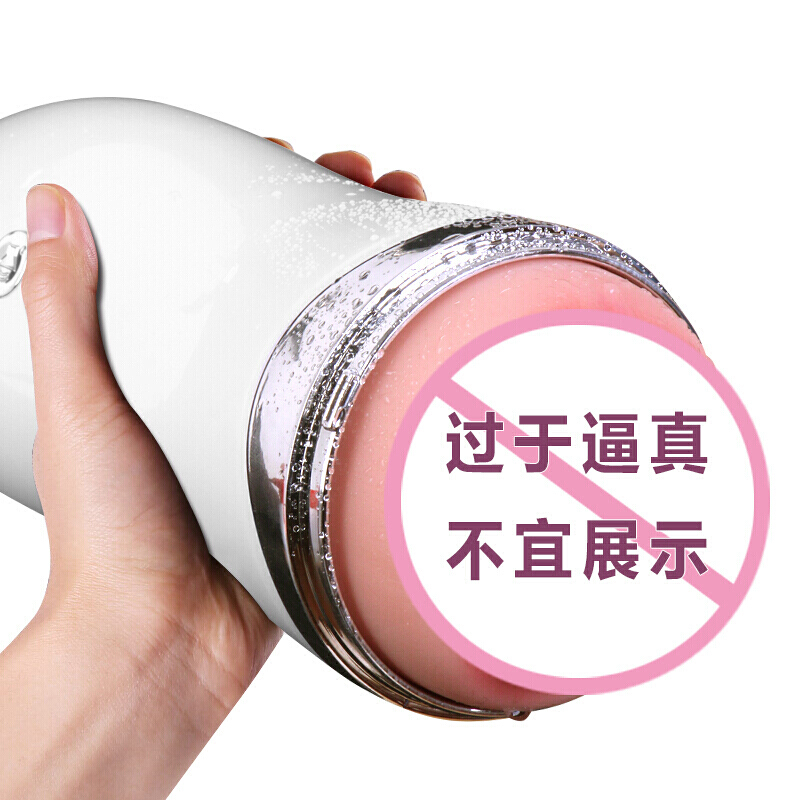 久爱飞机杯男用自嗨玩成人情趣用品 全自动夹吸双通道智能发音震动 老湿机飞机杯-白色高清大图