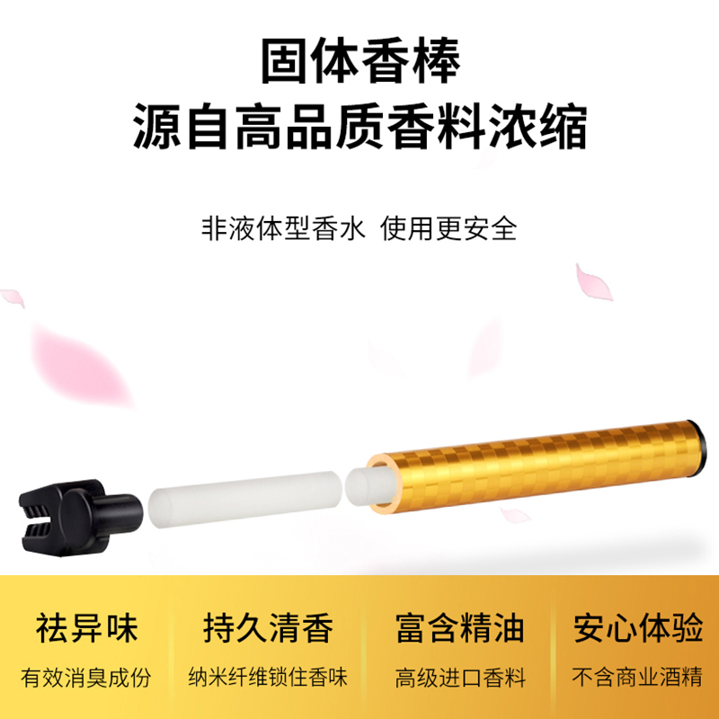 快美特(CARMATE)车载香薰空调出风口香水摆件汽车内男士车用高档专用香氛持久淡香