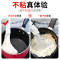 16cm绿色 燃气/电磁炉通用款[送304蒸格+料理勺] 苏泊尔宝宝辅食锅奶锅泡面锅麦饭石不粘锅家用多功能婴儿奶锅煮面
