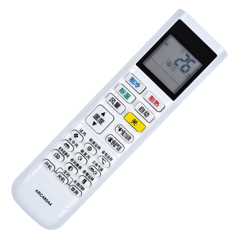 启朝适用大金空调遥控器ARC480A5 ATXS326SC-W ATXS336SC-N通用原装款