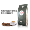 圣图精选原装进口阿拉比卡咖啡豆 醇香中度烘焙 500g