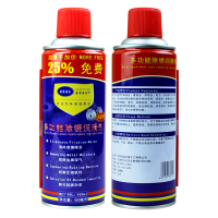 [24瓶]蓝宝海龙正品多功能除锈润滑剂 防锈剂 金属强力螺丝螺栓松动剂 生锈去锈剂 450ml*24