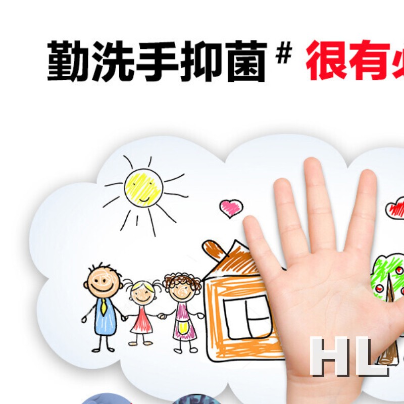 威露士泡沫抑菌洗手液青柠盈润300ml*4高清大图