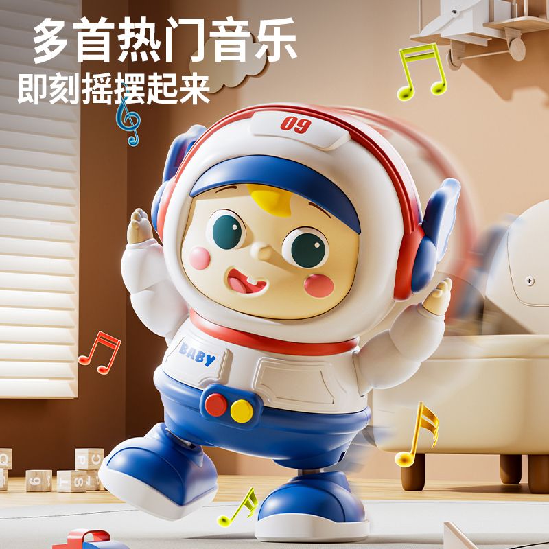 蓝色太空机器人 标配 蓝色太空机器人【3首歌】高清大图