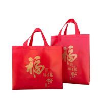 红色覆膜无纺布双喜袋加厚防水送礼袋创意回礼手提袋喜糖袋中国风|福 小号#28*36*10【1个】