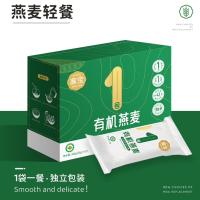 新希望塞宝有机大燕麦片300g/盒(25g*12条)0添加有机可溯源冲泡即食