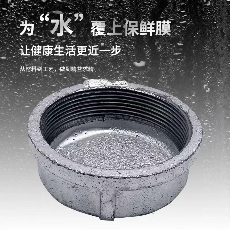 伟鹏双兴 镀锌管帽内丝堵头管堵 DN15[4分] 个高清大图