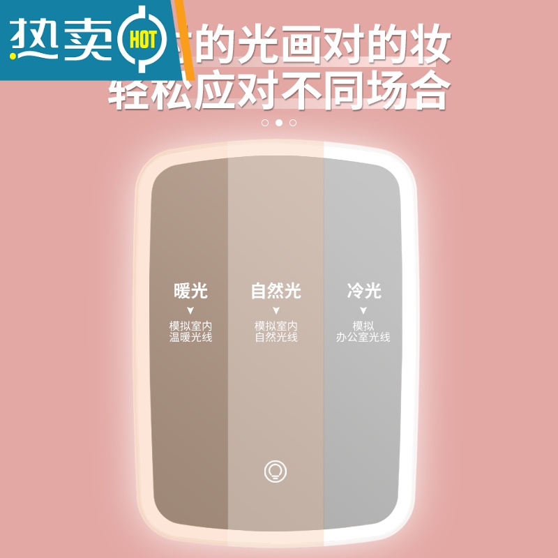敬平led化妆镜带灯折叠便携补光学生宿舍台式桌面美颜梳妆镜子少女心便携式用镜 [折叠款]珍珠白-三色光 便携轻巧加大镜面高清大图