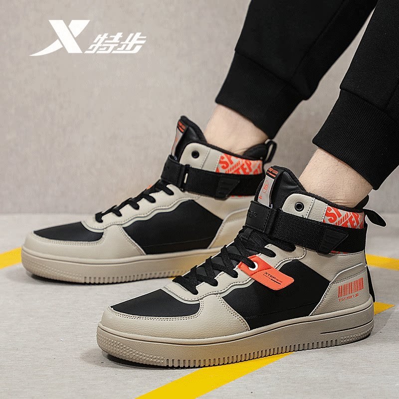 特步(xtep)运动休闲鞋 特步男鞋高帮板鞋男韩版潮鞋2022新款正品男士