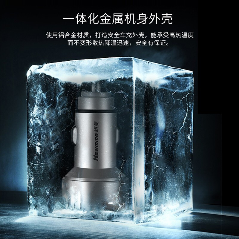 纽曼车载充电器头SX001迷你可爱小巧充电头双usb插孔3.1A输出手机快充汽车用多功能车充点烟插头快充闪充无线高清大图