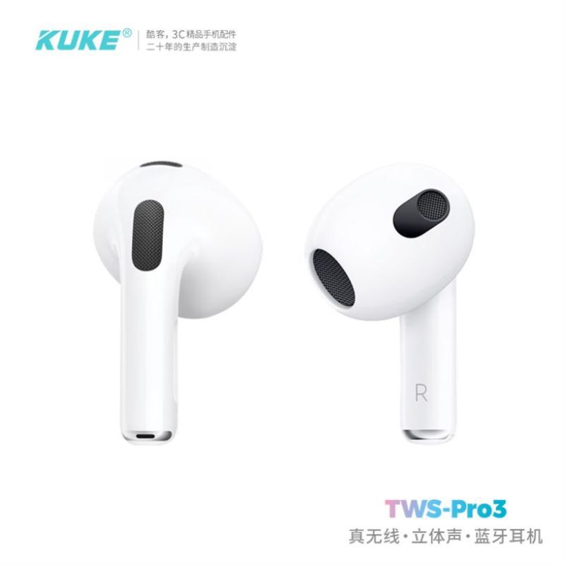 [集采链接]酷客蓝牙耳机pro3(17个)高清大图