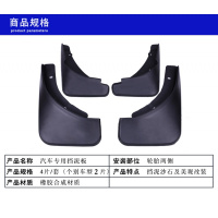 大众迈腾挡泥板原装原装迈腾专用挡泥皮2018/2017/2016/15款改装