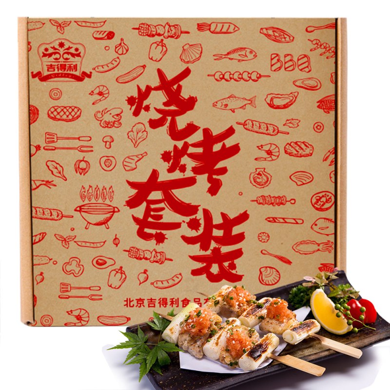 吉得利 烧烤礼盒 腌料撒料调味料全套组合 优惠套装15件套