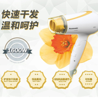 松下(Panasonic)电吹风 EH5163Y恒温护发6档1600W大功率可折叠便携冷热风
