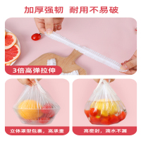 一次性保鲜膜套保鲜罩厨房剩菜食品级家用保鲜袋套碗松紧口 共200只