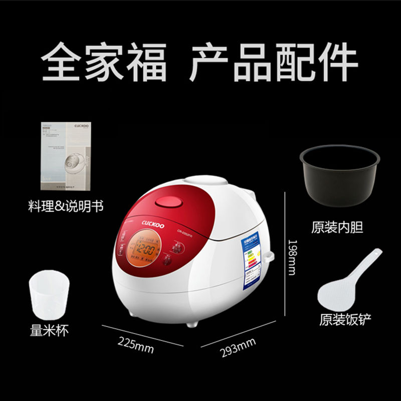 韩国CUCKOO/福库CR-0352FR单人迷你智能电饭煲1.5L家用正品高清大图