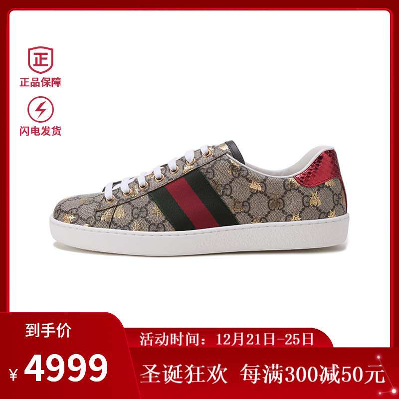 古驰gucci男士ace系列帆布蜜蜂图案系带休闲运动鞋板鞋5489509n050