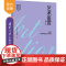 [正版新书]艺术鉴赏(第3版) 李时 李伟权 清华大学出版社 艺术鉴赏
