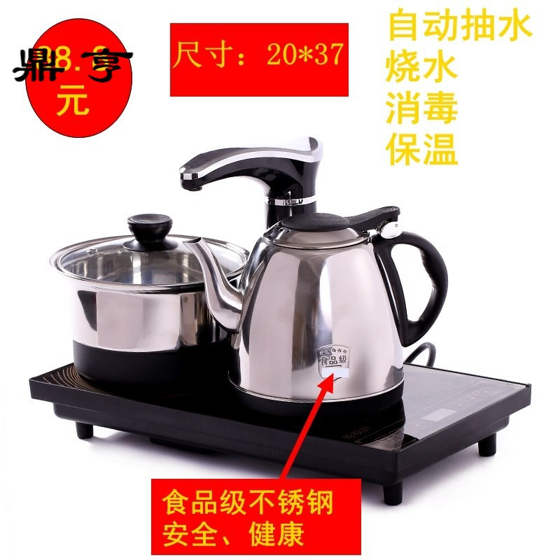 鼎亨全自动智能上水抽水电茶炉 电热水壶电磁炉玻璃 茶盘茶具套装