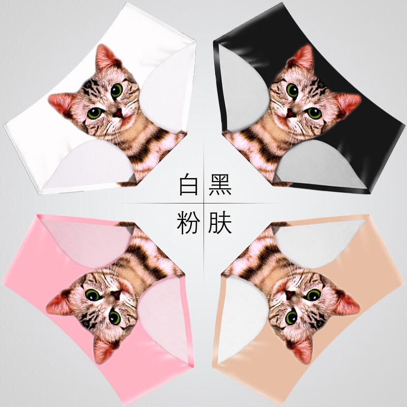 猫咪士内裤无痕图案三角裤冰丝辣诱惑可3d卡通裤头白黑肤均