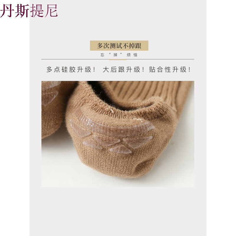 袜子女短袜浅口韩国可爱船袜女纯棉隐形硅胶防滑中筒袜韩版学院风