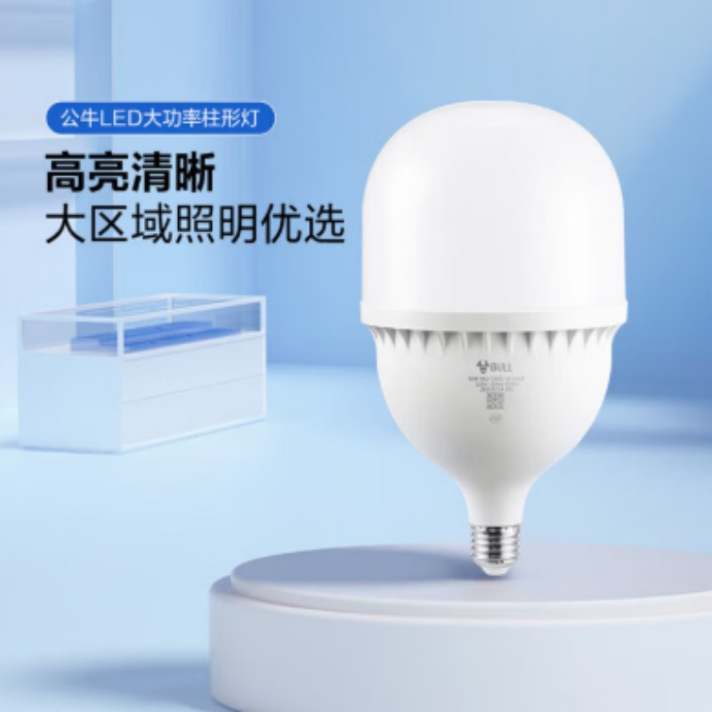 公牛(BULL)LED灯泡高亮柱形灯厂房车间商超食堂-30W球泡白光6500KE27螺口/1个高清大图