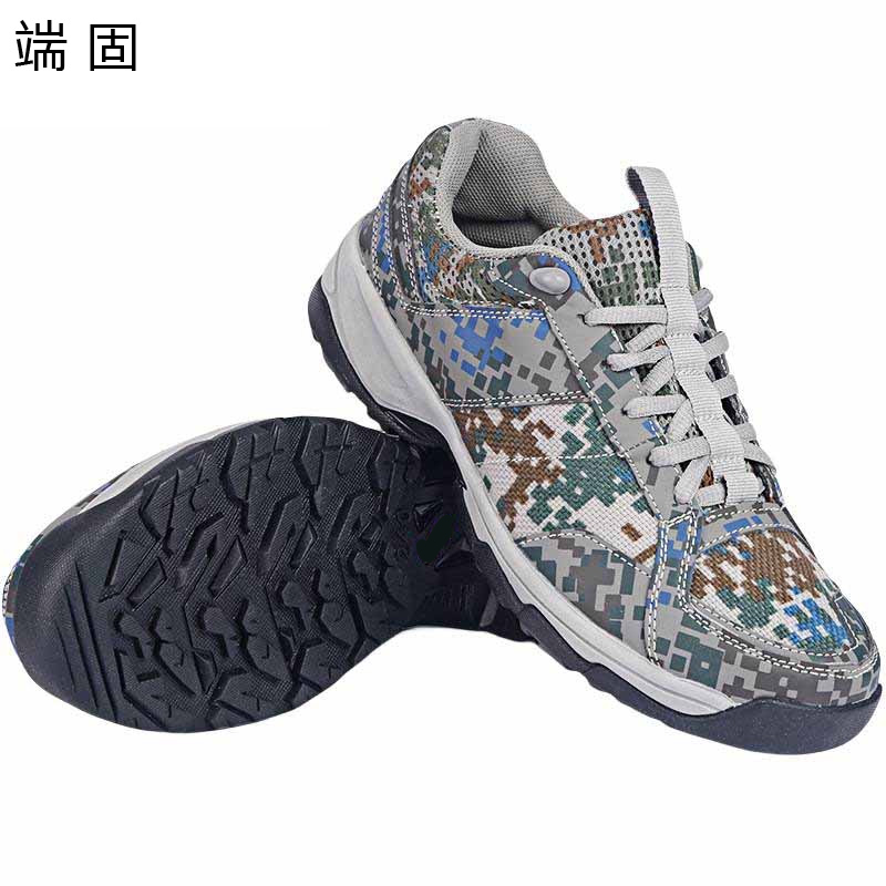 端固 作训鞋 劳保鞋 HH008/双高清大图