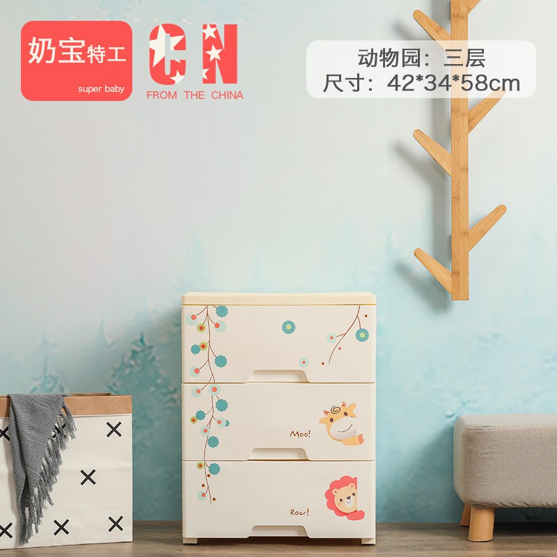 抽屉式收纳柜塑料储物架加厚玩具置物柜婴儿童储物柜宝宝卡通衣柜收纳柜 三维工匠高清大图
