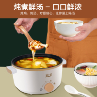 益多电火锅多用途锅家用电炒锅多功能电热锅一体锅宿舍电煮锅料理锅烤肉锅电热火锅不粘锅 3.5L大容量 SLT-10