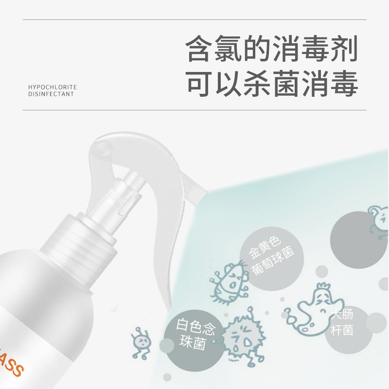 海纳斯(HANASS)消毒护理(消)次氯酸消毒剂300ml儿童成人次氯酸免洗手消毒液随身便携喷雾除菌杀菌液含氯消毒液