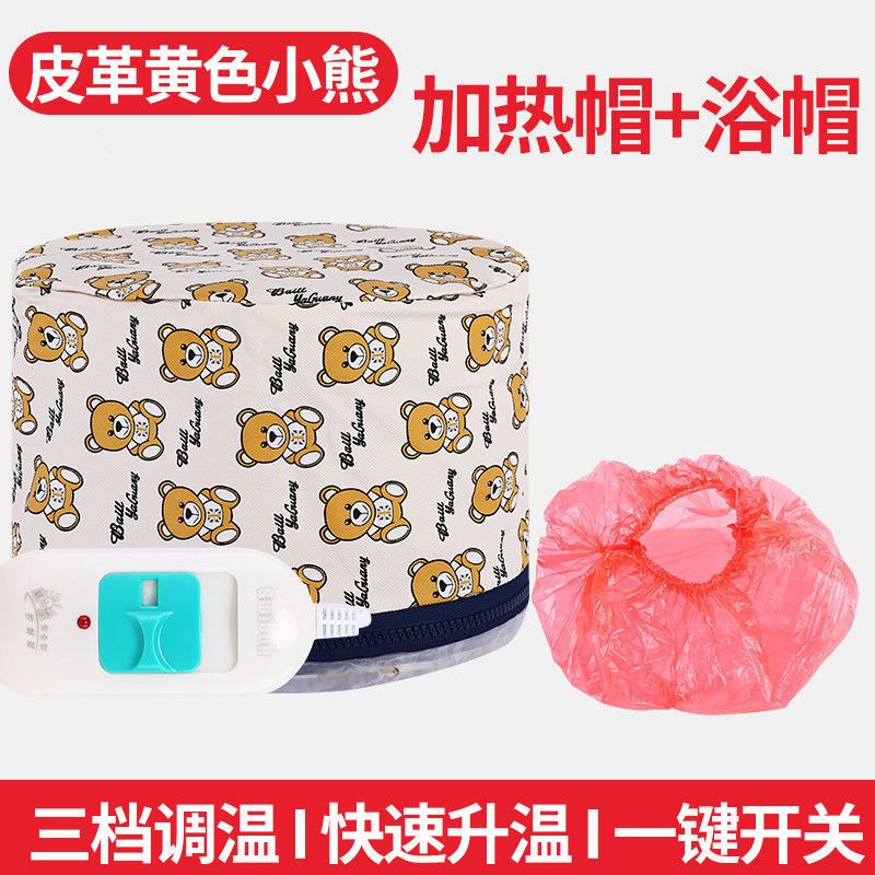 发膜染发蒸发帽头发护理帽发膜焗油帽护理帽理发店帽子染发烫发帽 小号[染发专用] 粉色布面三档