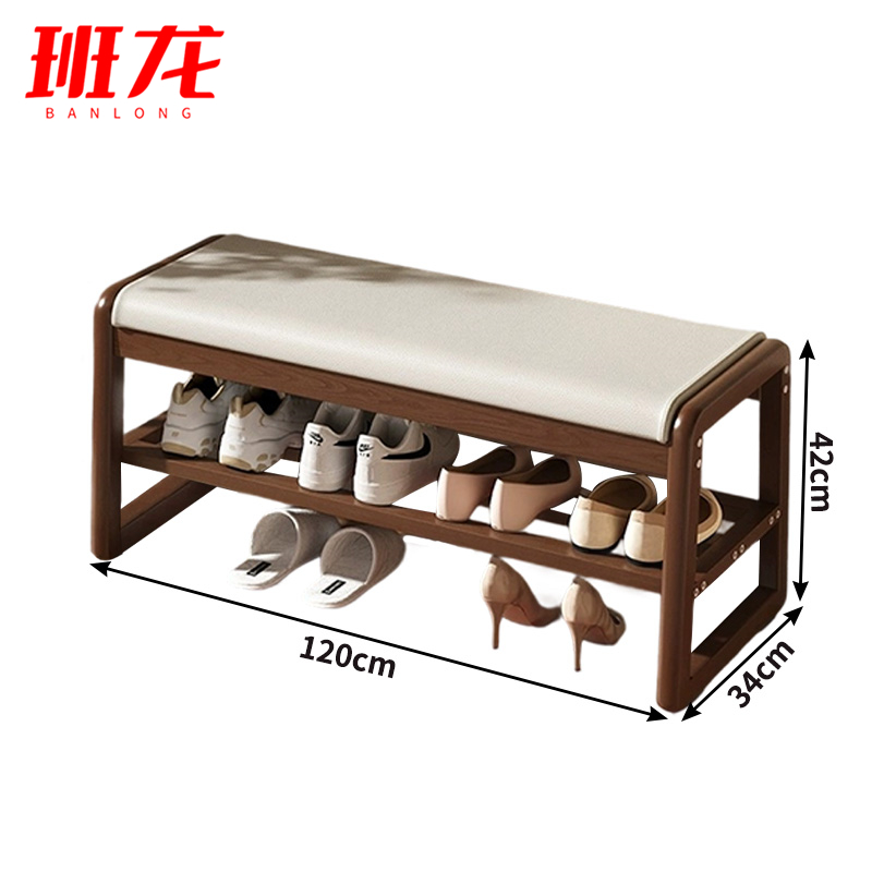 班龙鞋架换鞋凳120*34*42cm个高清大图